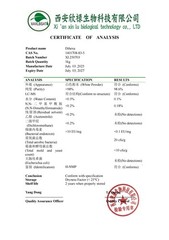 DIHEXA POWDER [98% PURITY] 1 GRAM (C.O.A PROVIDED)