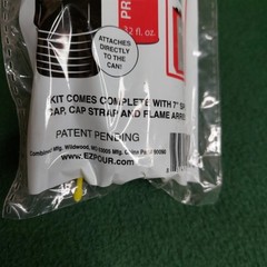 EZ-Pour Plastic Flexible Fuel Spout 7 inch pre mix spout for fuel additives