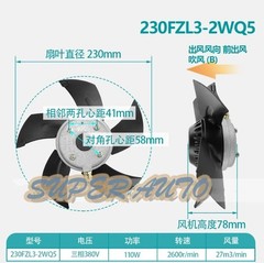 1Pcs New For External rotor fan 230FZL3-2WQ5 380V 50HZ 110W 2600r/min