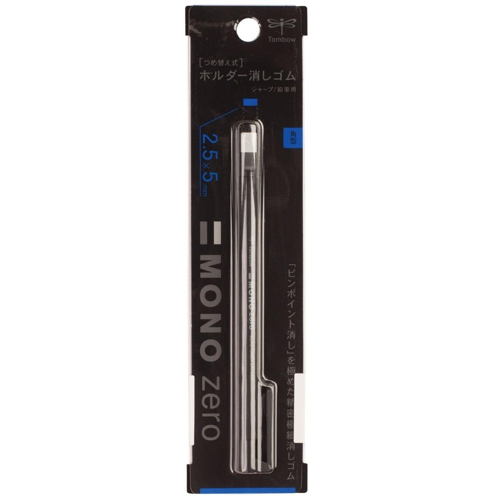 Tombow Mono Zero Eraser, Rectangle 2.5mm Rectangular Tip, Black