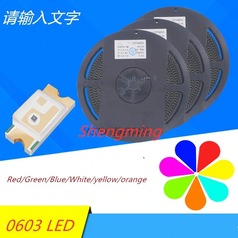 0603 Red Green Blue White Yellow Pink Orange LED lamp beads SMD LED
