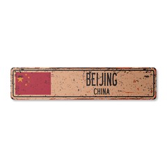 BEIJING CHINA Vintage Street Sign Asian Chinese flag city country road rustic