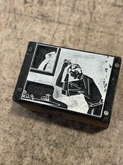 Printing Letterpress Print Block Man Washing At Bathroom Sink (2976)