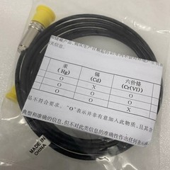 Keithley CA-240-2B1 Triax Test Cable Low Noise 3-Slot Triaxial Male 2 Meters