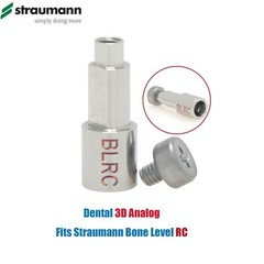 Dental NC RC Scan Body & 3D Analog for ITI Straumann Digital Impressions CAD/CAM