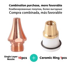 BOCI BOCHU Laser Cutting Nozzle D11 3D Ceramic Ring For Pipe Laser Cut Head BLT