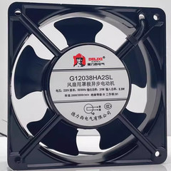 Delixi G12038HA2SL 220V 21W/8.5W 2600/3000r/min 2 Wires Cabinet Cooling Fan#YP1