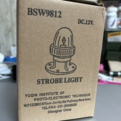 Yuqin BSW9812 Strobe Light for Lifeboat Gold Light