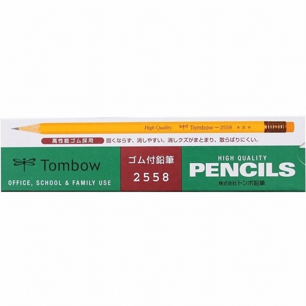 Tombow 2558-B Pencil with Rubber 2558 B, 1 Dozen