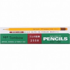 Tombow 2558-B Pencil with Rubber 2558 B, 1 Dozen