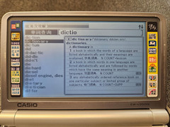 Casio EW-V2500L English Chinese Electronic Dictionary Thesaurus – TESTED w/ Case
