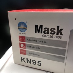 KN95 GB2626-2006 Disposable Protective Mask 50 Pack