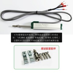 KTR 10 25 50 75 100 300mm Linear Displacement Sensor Electronic Ruler Transducer