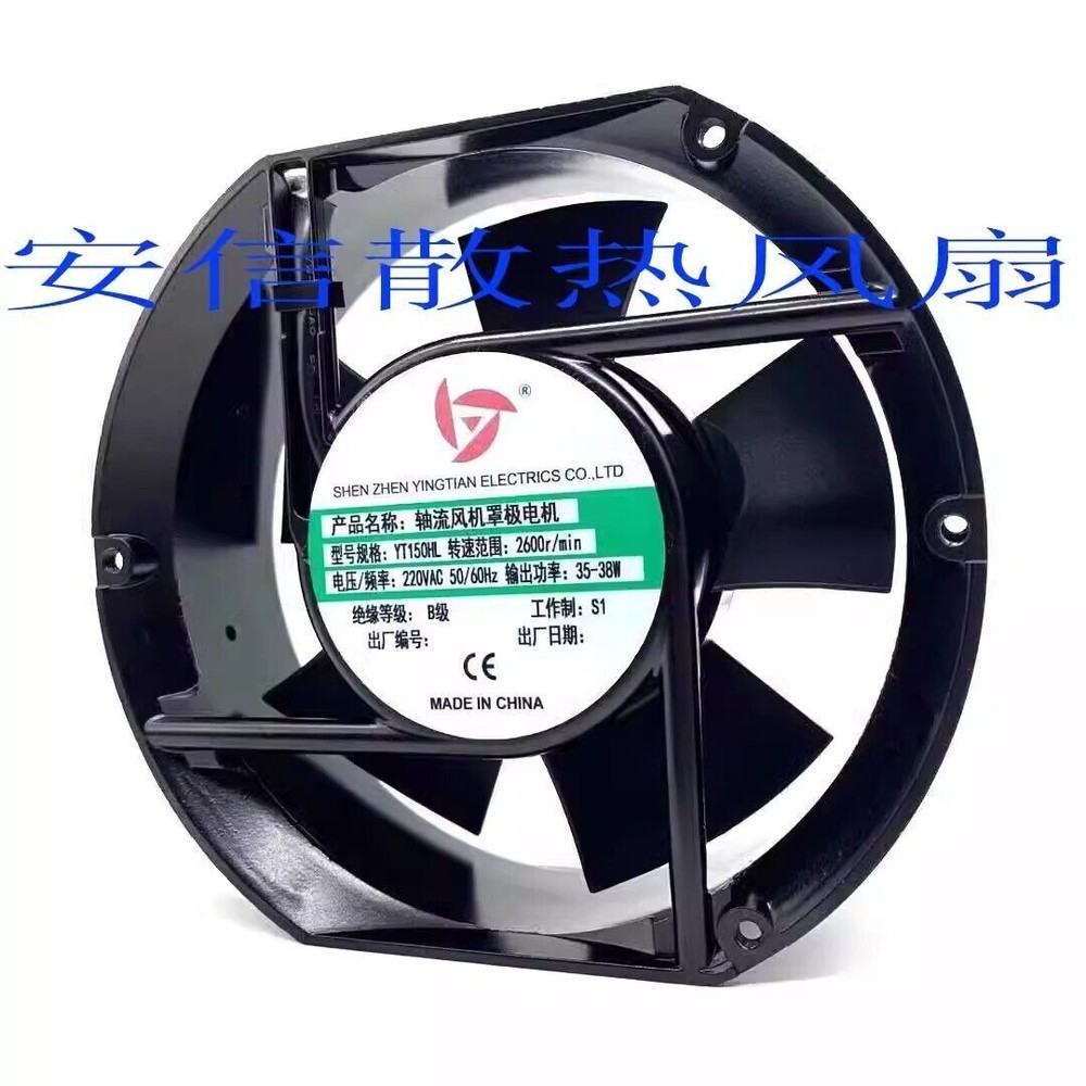 1 Pc. YT150HL 220VAC 35-38W 2600r/min Axial Cooling Fan