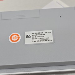 Meijin Oxford Search King S628 electronic dictionary or learning device.