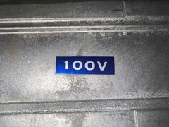 Mitsubishi M1190A New DI Pump 100V/1Ph
