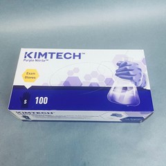 Kimtech Purple Nitrile Exam Gloves Size Small 5.9 Mil 2 Boxes of 100 Gloves