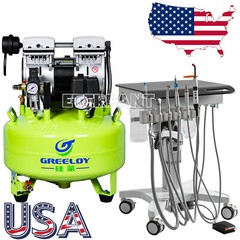 Dental Delivery Cart Adjustable Treatment Unit 4Hole/40L Oil-Free Air Compressor