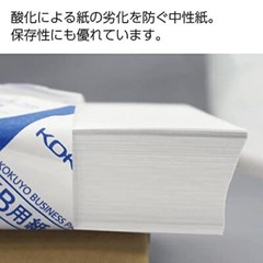 Kokuyo A5 KB Paper, 500 Sheets, 64gsm, 80 Bright Assorted Sizes , Styles