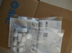 1Bag/10PCS New SMC AN10-01 Muffler AN1001 Free Shipping #G