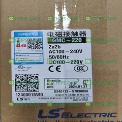 1PCS NEW LS (LG) GMC-220 220V Fast Ship