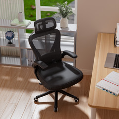 Black Computer Desk Chair Ergonomic Office Chair with Wheels Flip-Up Armrests