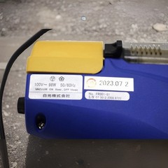 Hakko FR-301 Flat Plug