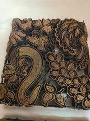 Vintage Copper Fabric Pattern Stamp Print Block 7 inches x 8 inches