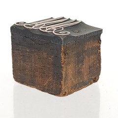 Vintage Letterpress Printing Block Printers Plate Copper Tone MM or WW Monogram