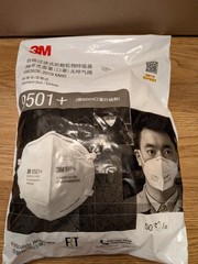3M 9501+ KN95 Particulate Respirator Masks, 10 50-Packs . Case of 500.