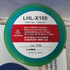 New LHL-X100 Grease Replacement from Japan, 249137, LHL-X100-7 (700g)