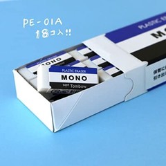 Tombow Jha061 Mono Box Pe01A Eraser Pack Of 18 Plastic Eraser 18Pcs