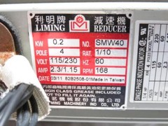 Superb Electric Single Phase Induction Motor 1/4 HP 1680 RPM Gearmotor Viking B2