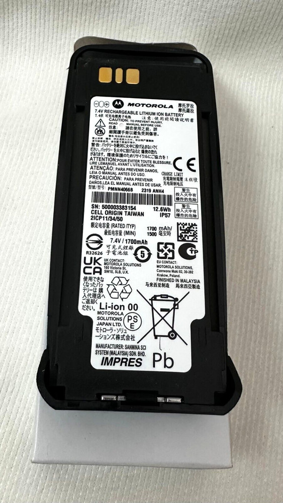 OEM MOTOROLA PMNN4066 – IMPRES LI-ION 1700MAH BATTERY (MOTOTRBO) MY 2023