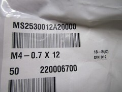 M4-0.7 x 12mm L 3mm Hex A2-70 Plain Stainless Steel Socket Head Cap Screw QTY 50