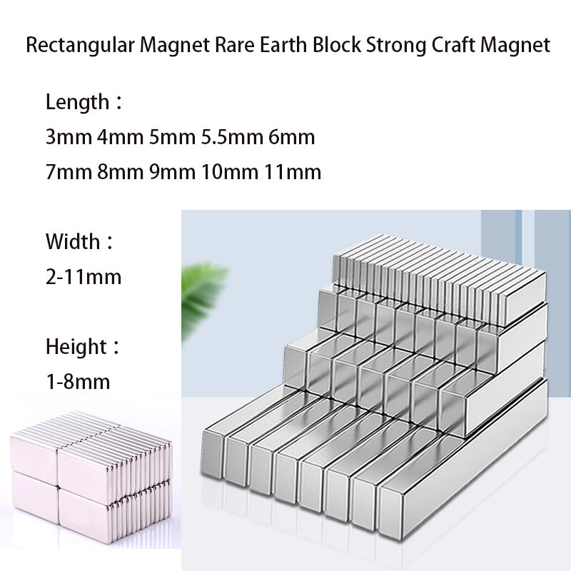 L3-11mm W2-11mm H1-8mm Rectangular Magnet Rare Earth Block Strong Craft Magnet