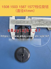 knob switch FOR FLUKE 1503, 1507, 1577, 1587, 1587FC knob switch