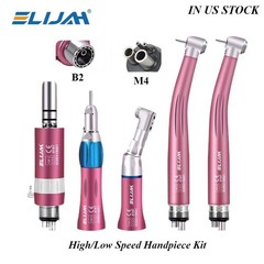 Dental High Speed/Slow Low Speed Handpiece Contra Angle Air Motor Sets 2/4 Holes