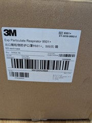 3M 9501+ KN95 Particulate Respirator Masks, 10 50-Packs . Case of 500.