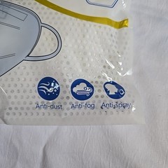 (5pcs) KN95 Folding Protective Mask – Single Use GB2626-2006 Anti-dust spray fog