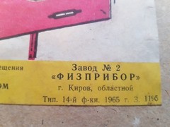 VERY RARE Bevel Protractor 0-360 Degree Angular Dial Angle USSR 1965s