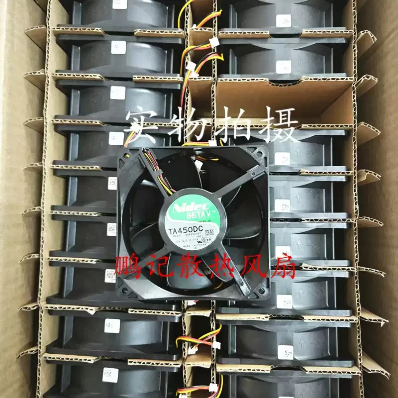 Nidec B34659-57 12038 DC 12V 0.77A 12CM 3-wire High-Airflow Cooling Fan