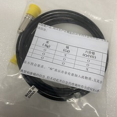 Keithley CA-240-2B1 Triax Test Cable Low Noise 3-Slot Triaxial Male 2 Meters