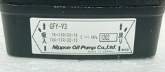 NIPPON OIL PUMP GFY-V3, BOILER FUEL PUMP
