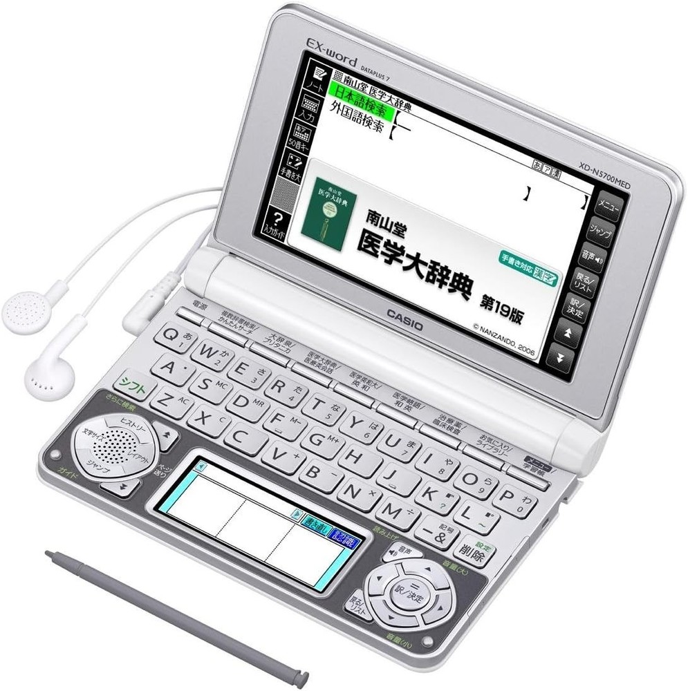 Casio XD-N5700MED Electronic dictionary Data Plus 6 medical standard model