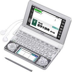 Casio XD-N5700MED Electronic dictionary Data Plus 6 medical standard model
