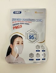 KN95 – Folding Respiratory Protective Mask – Sealed 10 Pack New