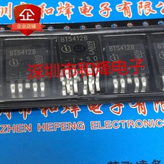 10Pcs BTS412B2 BTS412B TO-263 SMD power switch regulator driver IC intelligent h