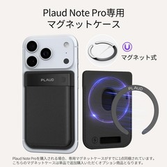 Plaud Note Pro AI Voice Recorder Magnetic Case Black MagSafe Compatible
