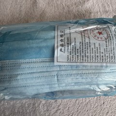 Disposable 3-Ply Mask, 50 piece pack. NOT FOR MEDICAL USE, over mouth dust cover